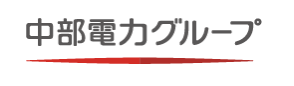 中部電力株式会社